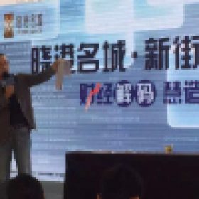 水皮VS青島財經解碼·慧造財富